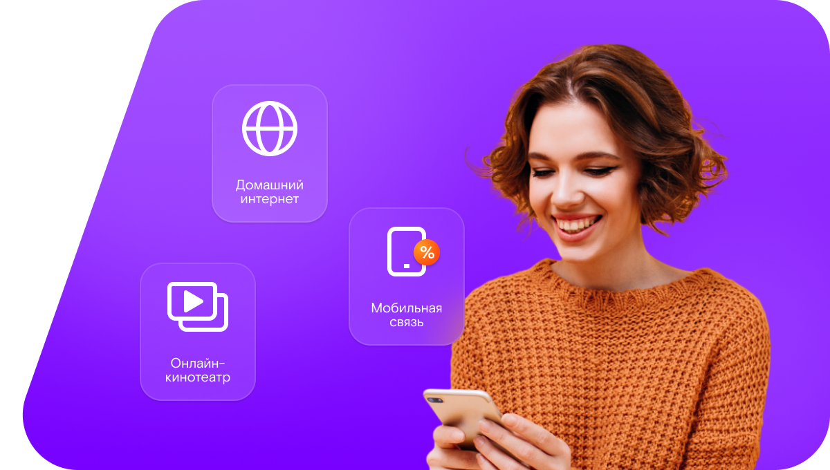 Промо-тарифы Ростелеком в&nbsp;село Ровны (Белгородская область)